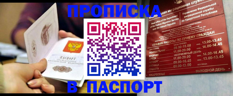 регистрация для дет. сада в Хабаровском крае