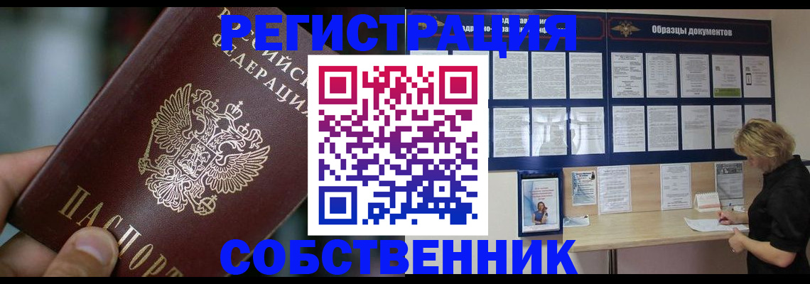 прописка для кредита в Хабаровском крае